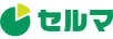 セルマ